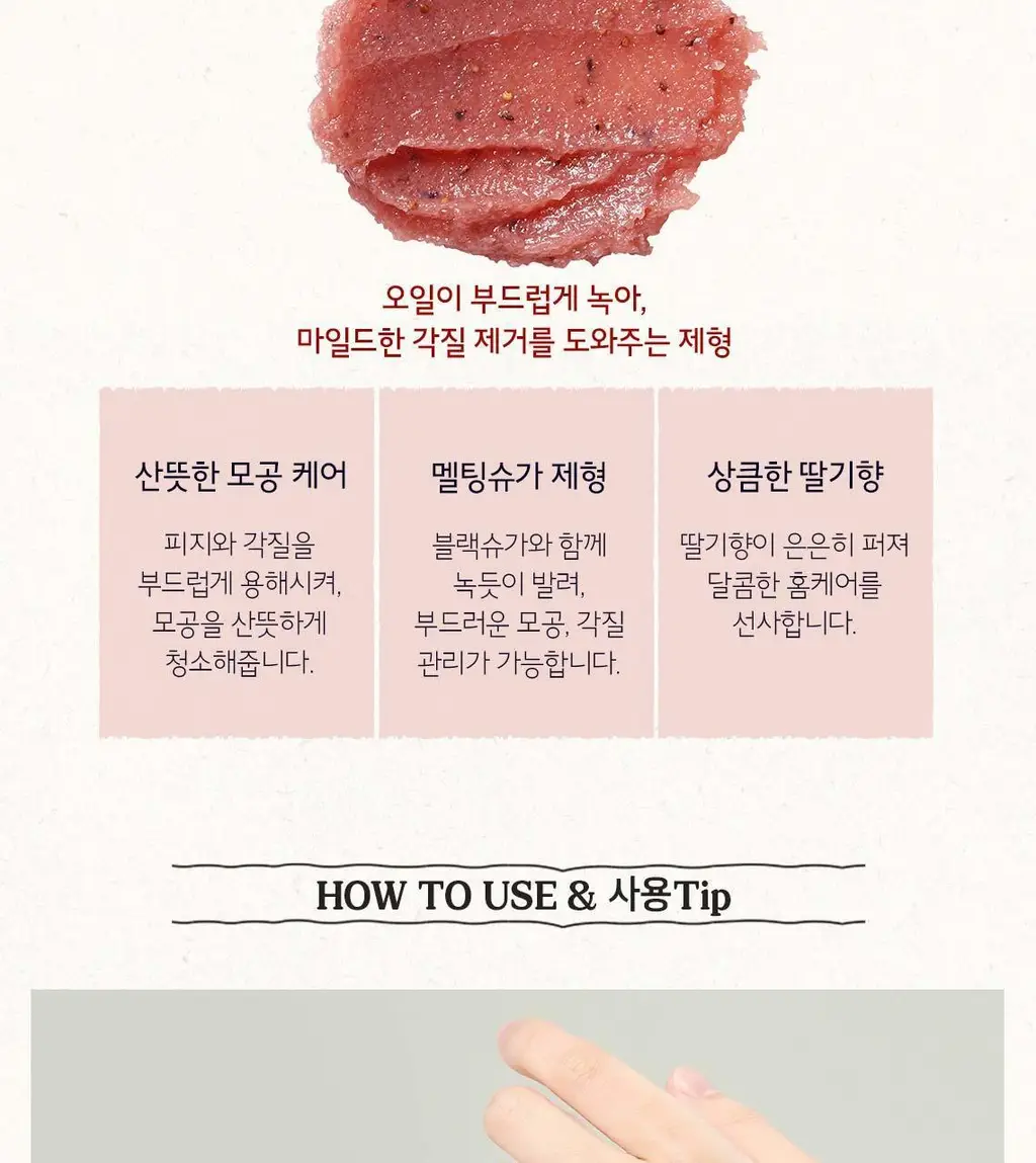 [홈케어] 스킨푸드 푸드 마스크 120g 8종 중 택1 상세페이지 5